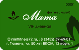   VIP-